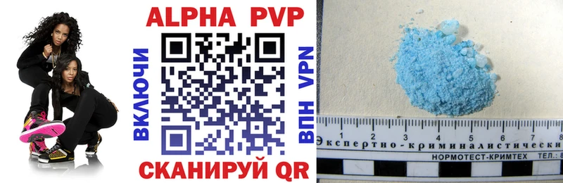 дарнет шоп  Новошахтинск  APVP мука 