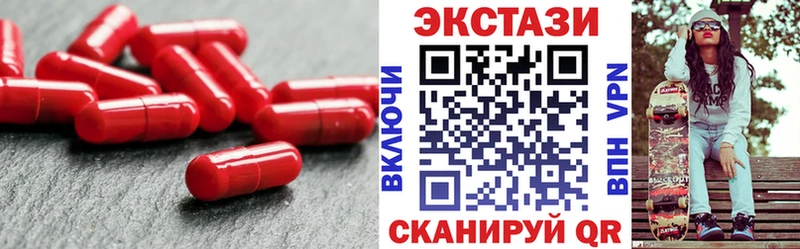 где можно купить наркотик  Новошахтинск  площадка какой сайт  Ecstasy VHQ 