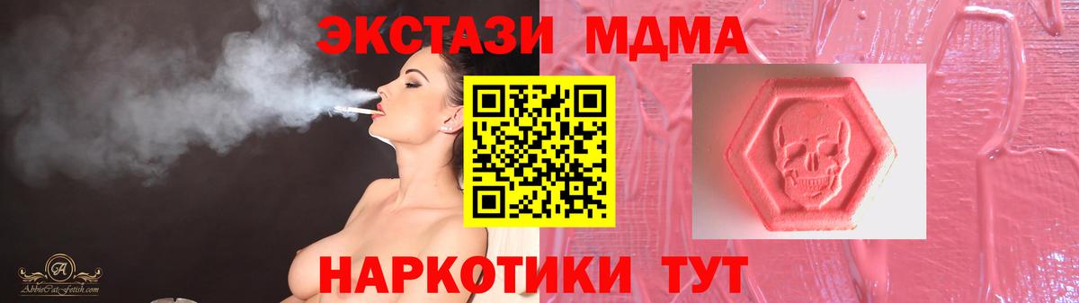 Экстази круглые  Вход с VPN  Ecstasy бентли  Экстази  Новошахтинск 