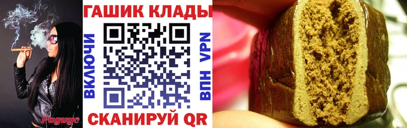 как найти закладки  Новошахтинск  ГАШИШ ice o lator 