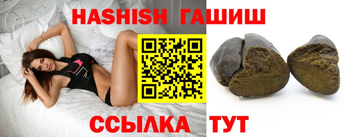 ГАШ VHQ Новошахтинск