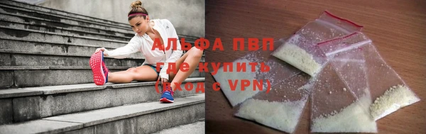 apvp Алексин