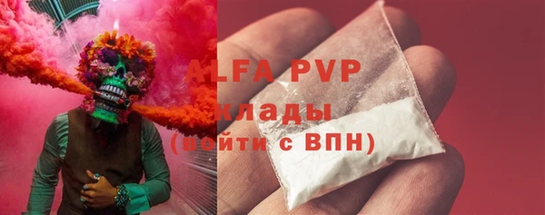 apvp Алексин
