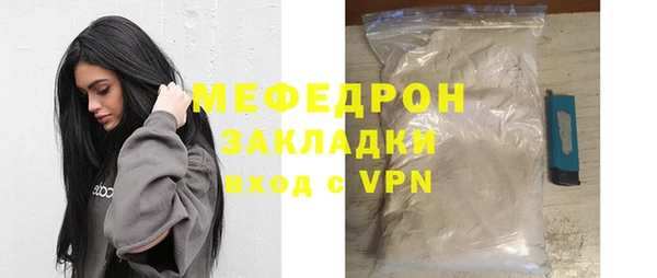 мяу мяу мука Корсаков