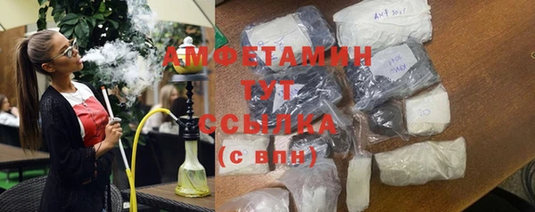 кристаллы Алзамай