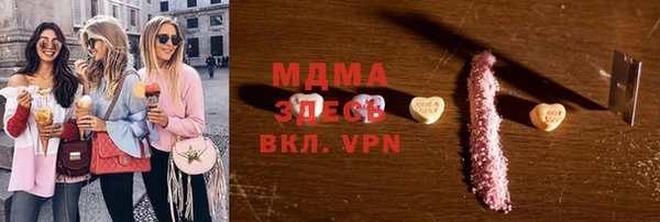 марки nbome Костерёво