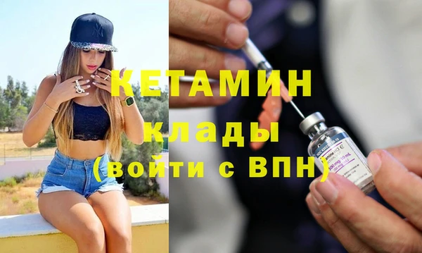 кристаллы Алзамай