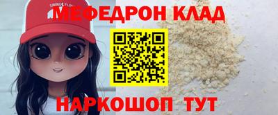 прущая мука Кингисепп