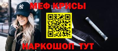 прущая мука Кингисепп