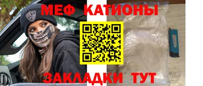 spice Кандалакша