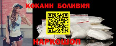 прущая мука Кингисепп