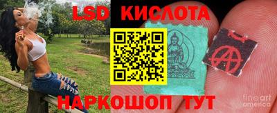 мескалин Павлово
