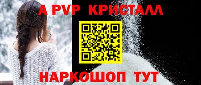 альфа пвп VHQ Кимры