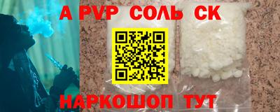 МДПВ Кинель