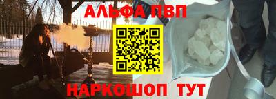 альфа пвп VHQ Кимры