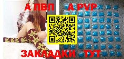 МДПВ Кинель