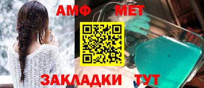 альфа пвп VHQ Кимры