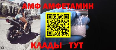 альфа пвп VHQ Кимры