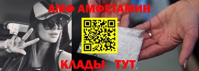 ALPHA-PVP Камышлов