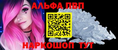 альфа пвп VHQ Кимры