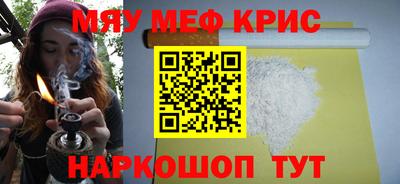 прущая мука Кингисепп