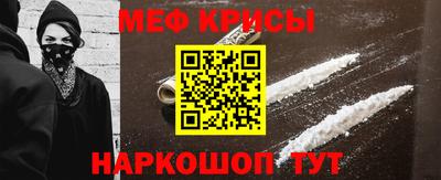 прущая мука Кингисепп