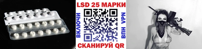 продажа наркотиков  Новошахтинск  ЛСД экстази ecstasy 