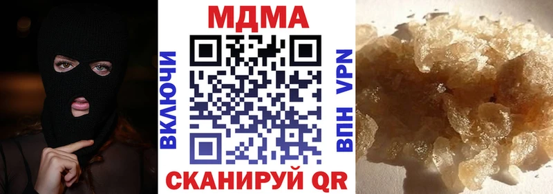 MDMA кристаллы  Новошахтинск 