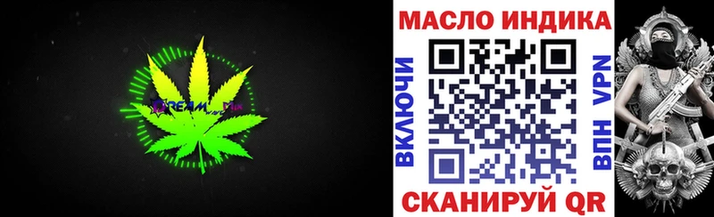 площадка какой сайт  сколько стоит  Новошахтинск  Дистиллят ТГК вейп 