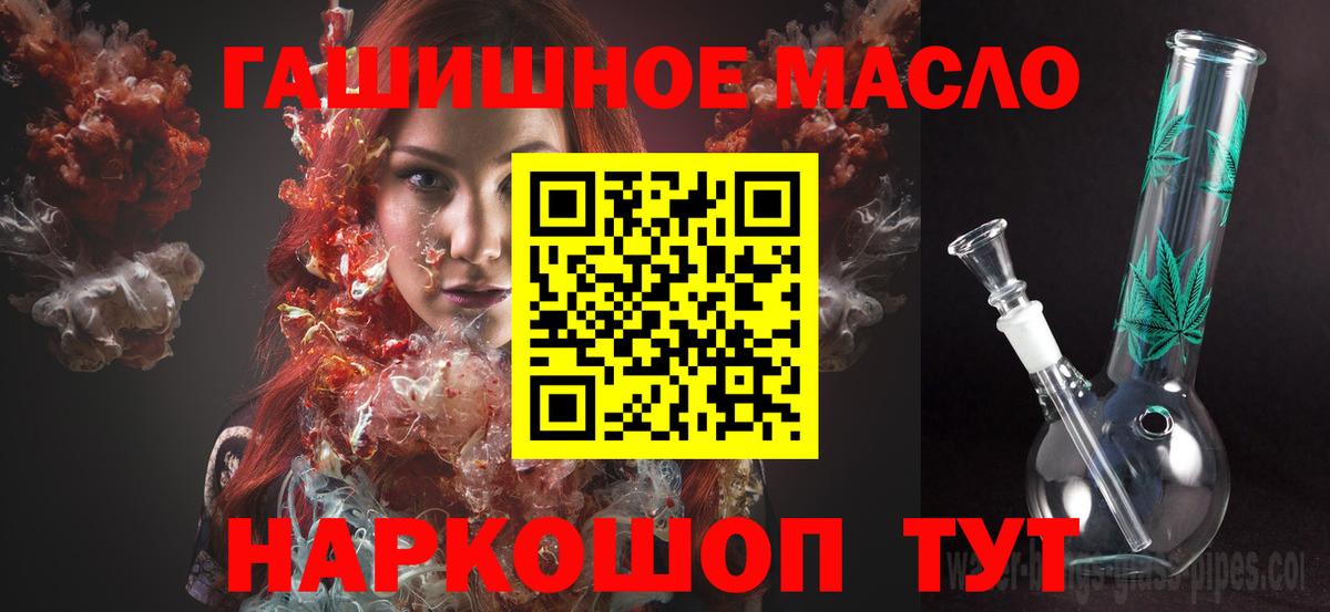 Alpha PVP Новошахтинск