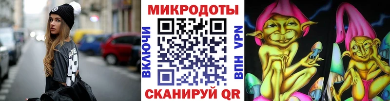 Галлюциногенные грибы мицелий Новошахтинск